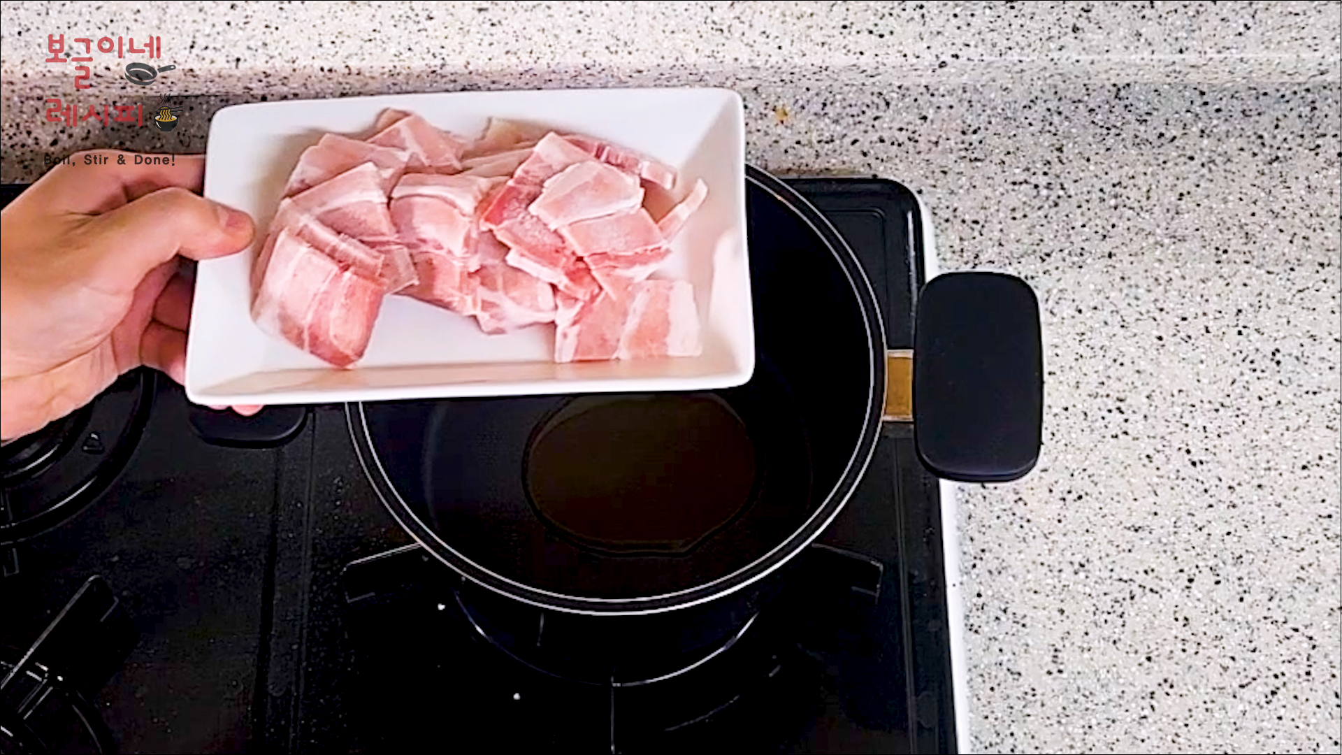 김치찌개 만들기