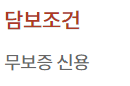 부산은행 ONE스피드론