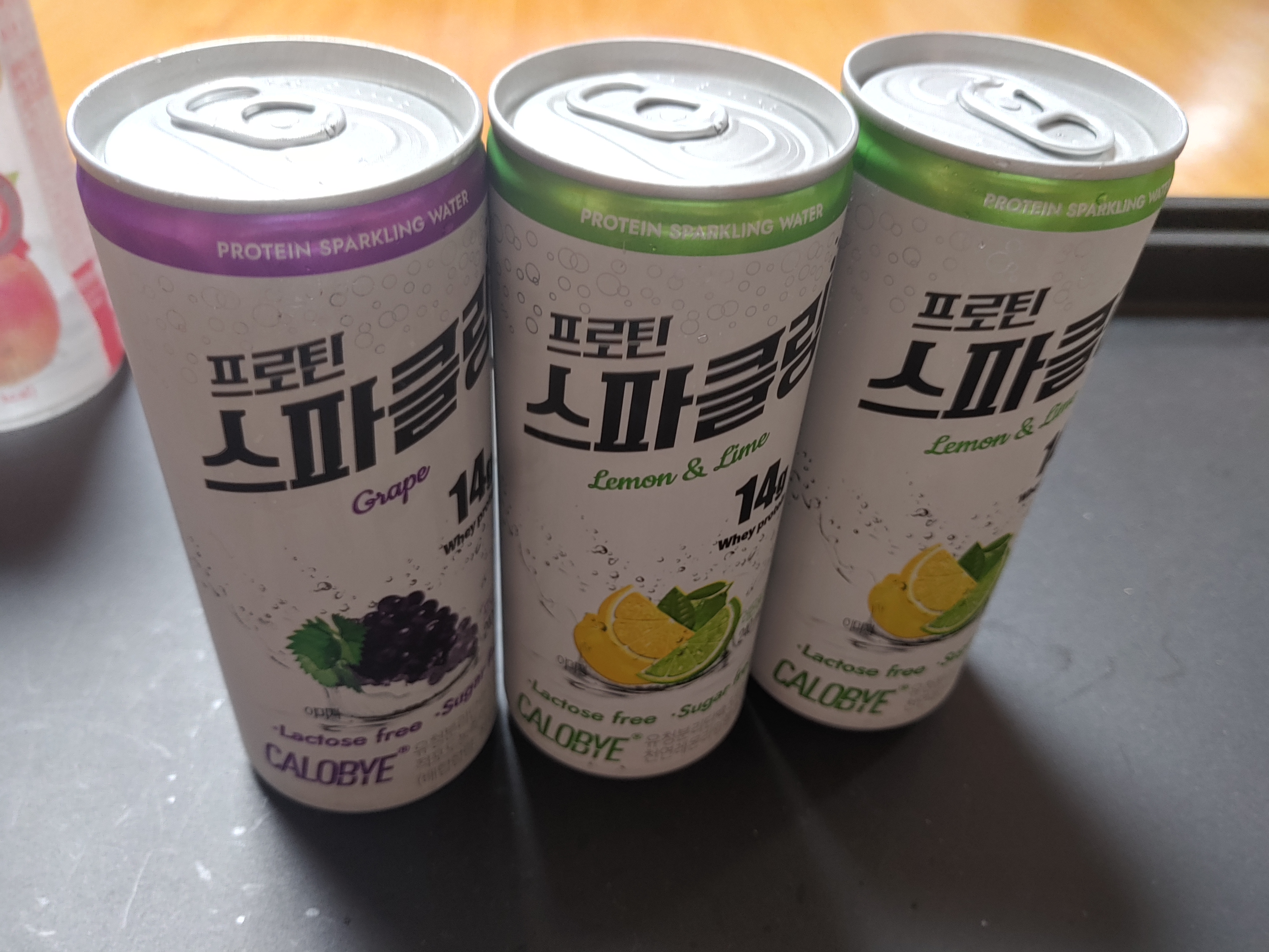 칼로바이 김종국의 프로틴 스파클링