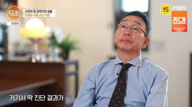 장용 아내 암투병