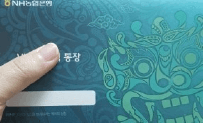 비상금 마련&amp;#44; 파킹 통장과 CMA 어떤 게 좋을까?