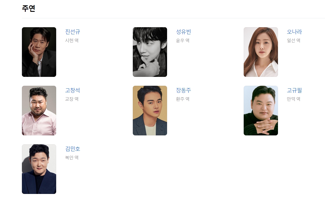 영화 카운트