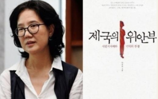박유하 교수 제국의위안부