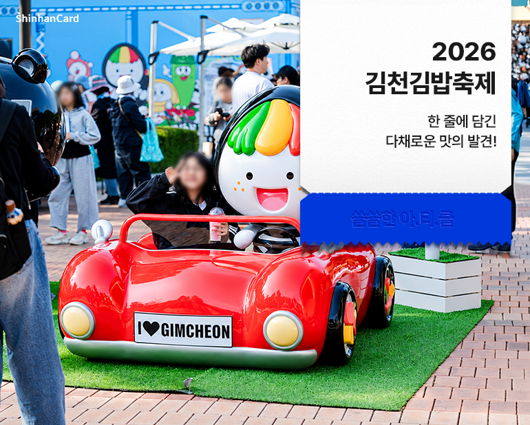 <2026 대전 빵축제>
한 줄에 담긴
다채로운 맛의 발견!