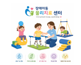발달지연과 발달장애의 차이|부모가 알아두면 좋은 발달 평가와 지원 방법