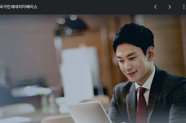 국민추천제란? 홈페이지 참여