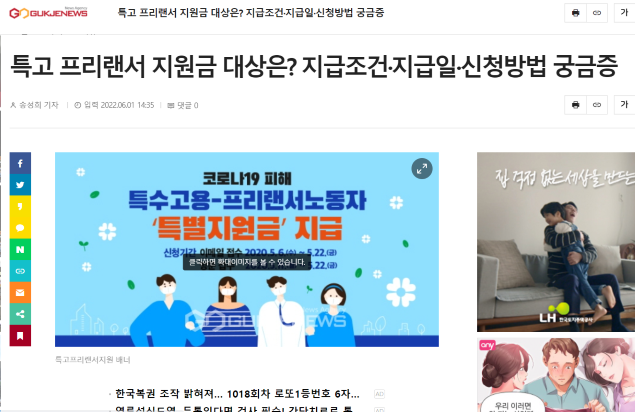 소상공인 손실보상금
