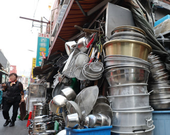 노란우산 폐업공제금 청구방법