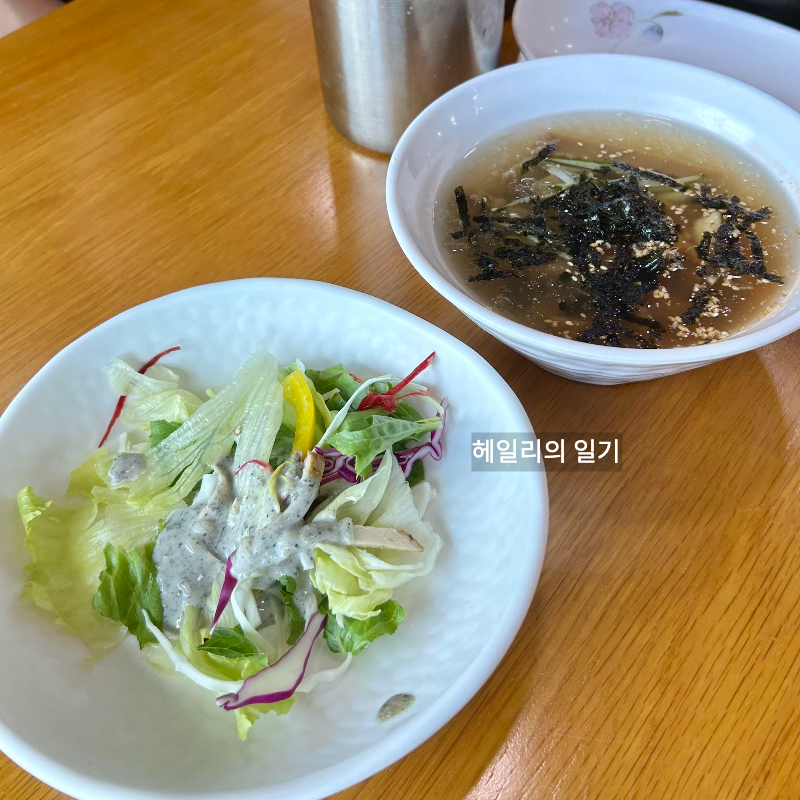 기본 반찬