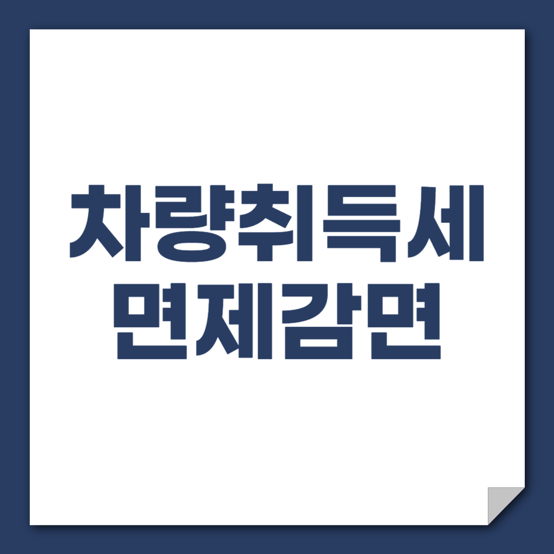 자녀 2명 이상인 다자녀 가정이라면