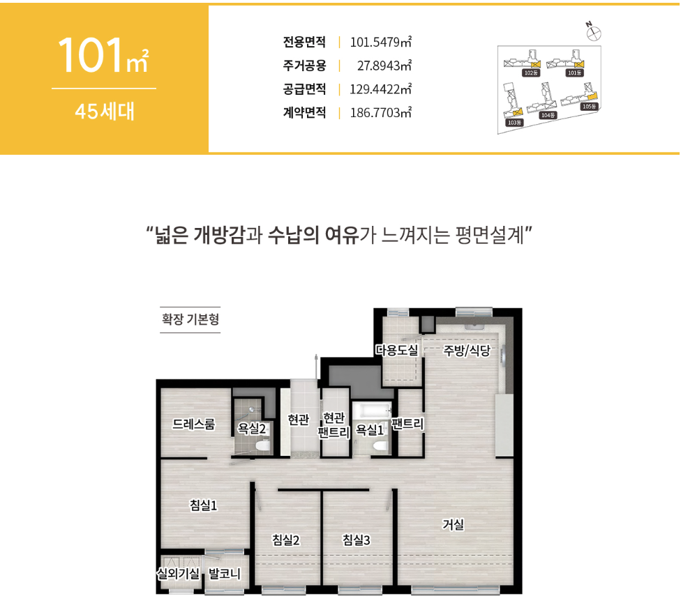 울산 태화강 에피트 분양가 청약 꿀팁까지!