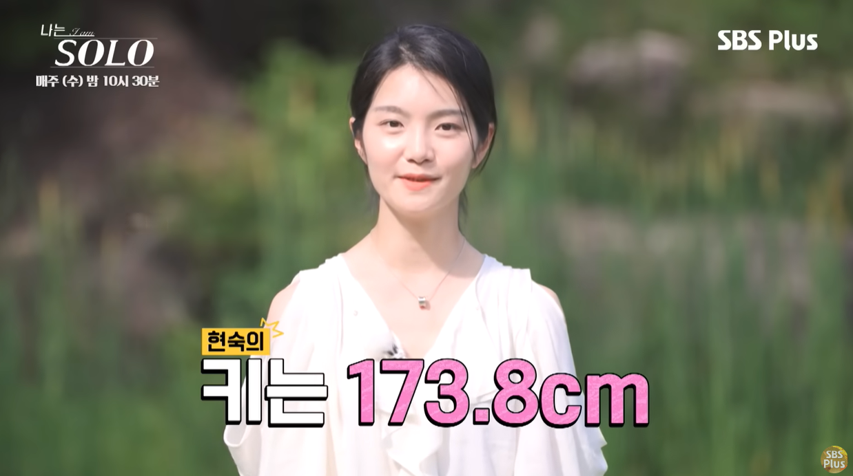 현숙2