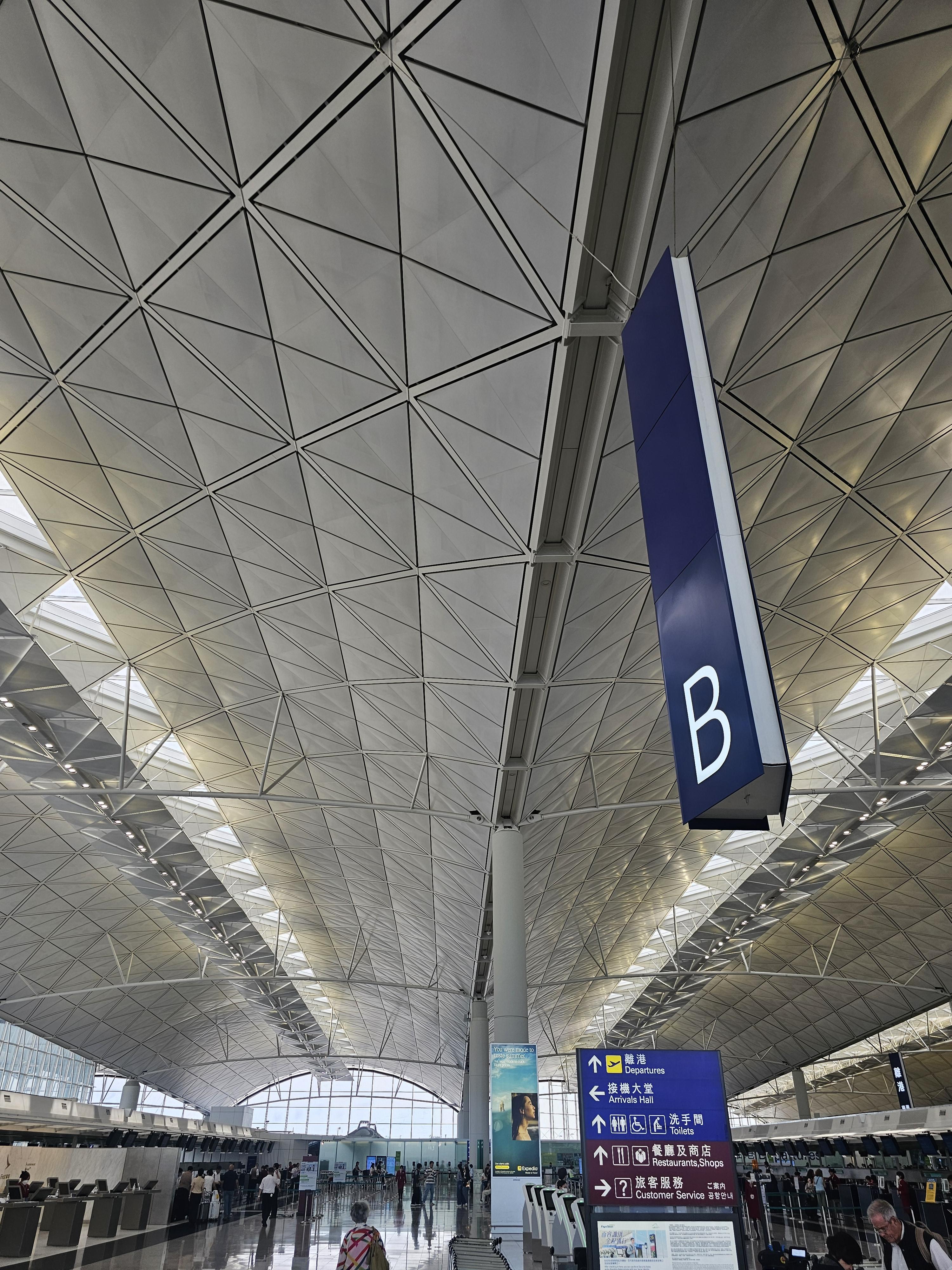 홍콩공항 인천행비행기