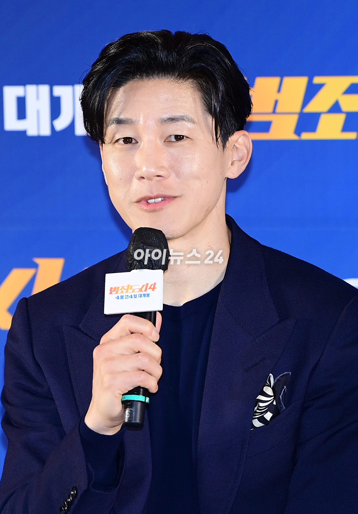 배우 김무열이 15일 오후 서울 강남구 삼성동 메가박스 코엑스에서 열린 영화 '범죄도시4'(감독 허명행) 언론시사회에 참석하고 있다. [사진=정소희 기자]