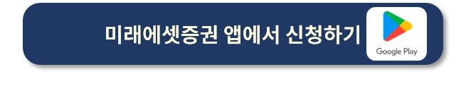 개인투자용 국채 신청 구글