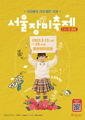 축제포스터