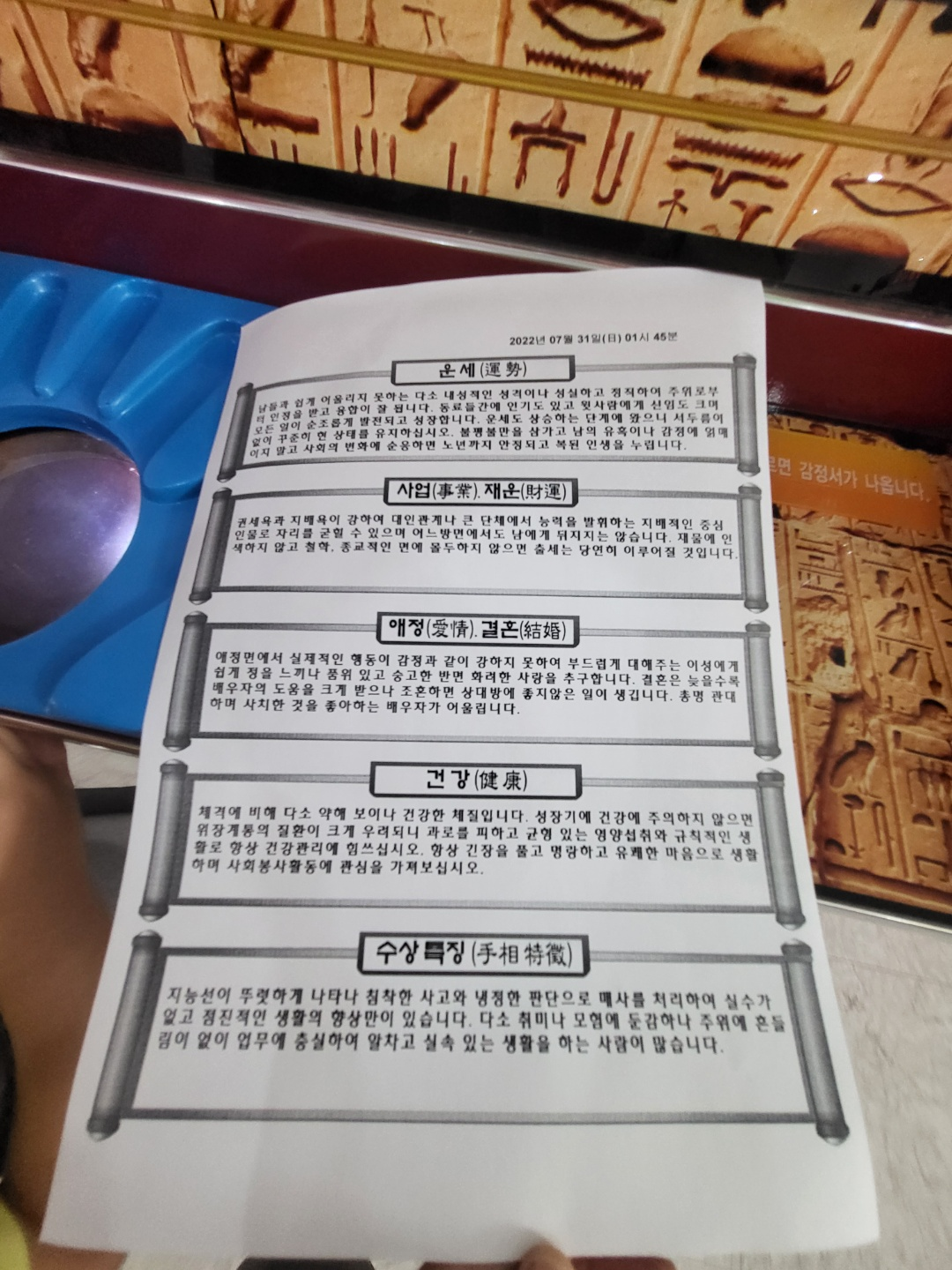 청주 오락실 게임월드