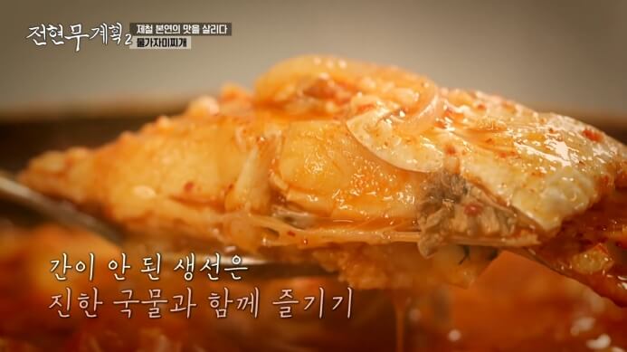 물가자미