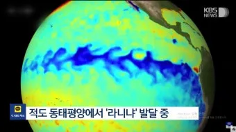 2025년 3월 4월 5월 날씨 전망 봄 날씨 예보_20