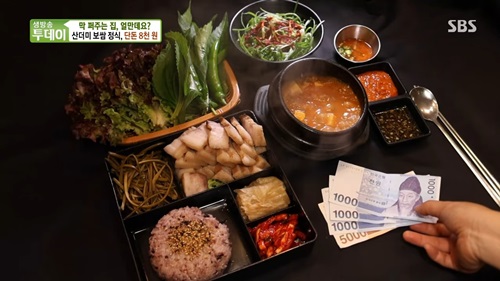 8천 원에 만점 보쌈! 부천 보쌈정식 맛집 어디?