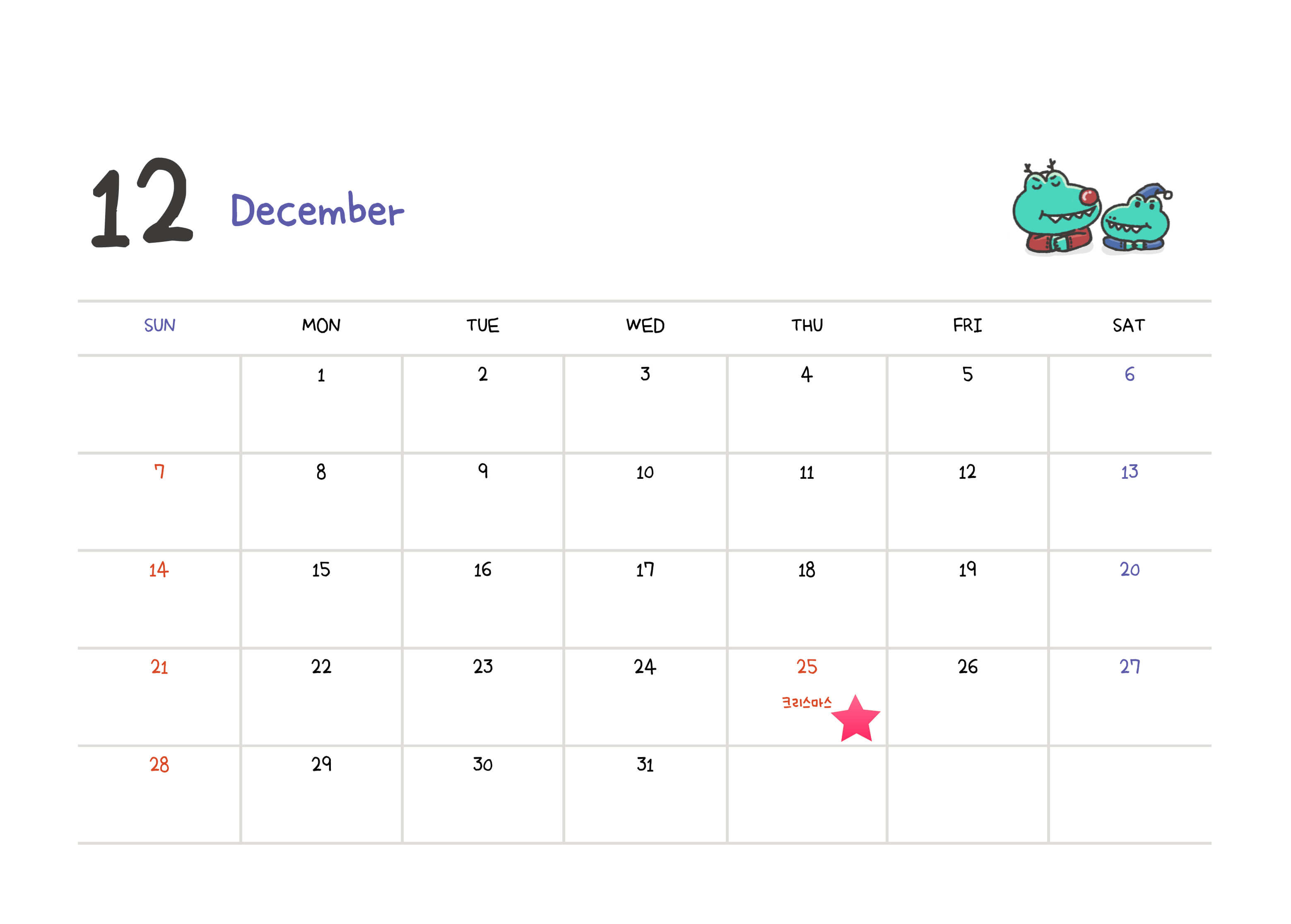 2025년 황금연휴 후가계획 공휴일 대체휴무 총정리 여행일정 안내