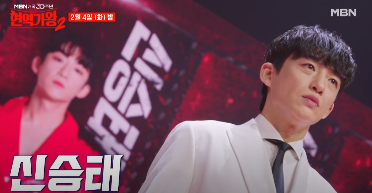 현역가왕2-투표하기