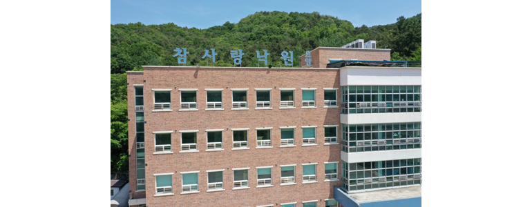 전주 완산구 요양원