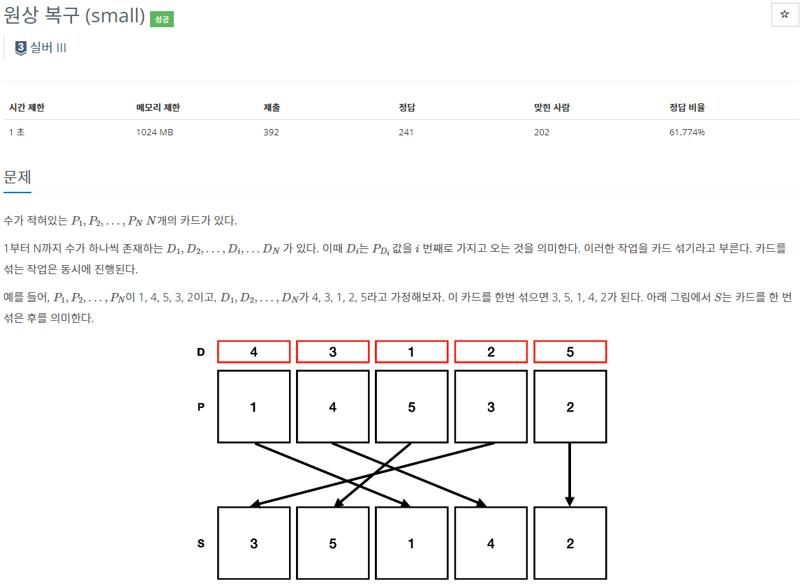 article thumbnail