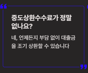 새마을금고-햇살론-대출자격-대출금리-신청방법