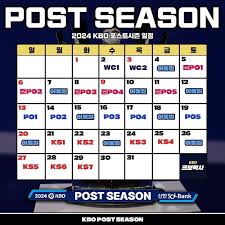 2024년 준플레이오프 경기일정 LG VS KT 경기 예매 및 TV 무료중계 바로가기