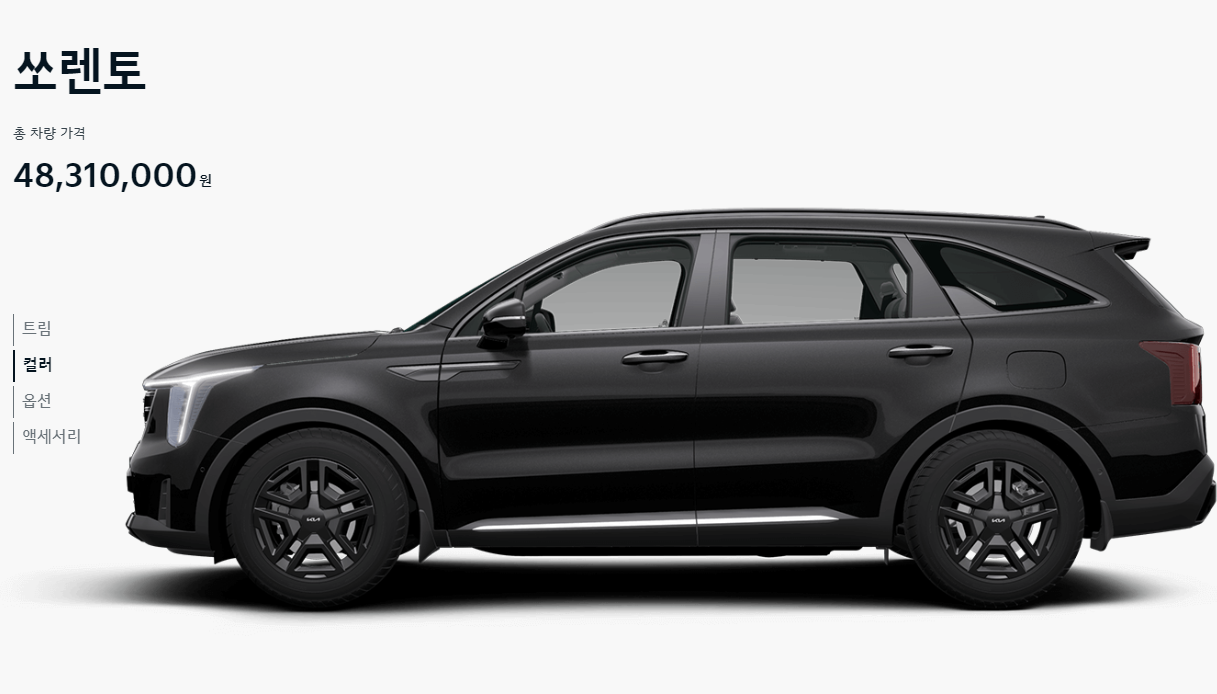 쏘렌토 그래비티 오로라 블랙펄