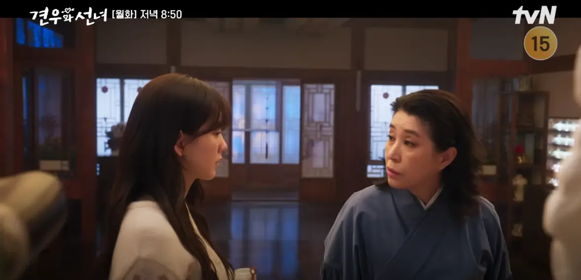 견우와 선녀 10회