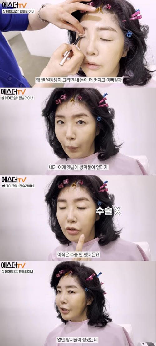 여에스더 근황