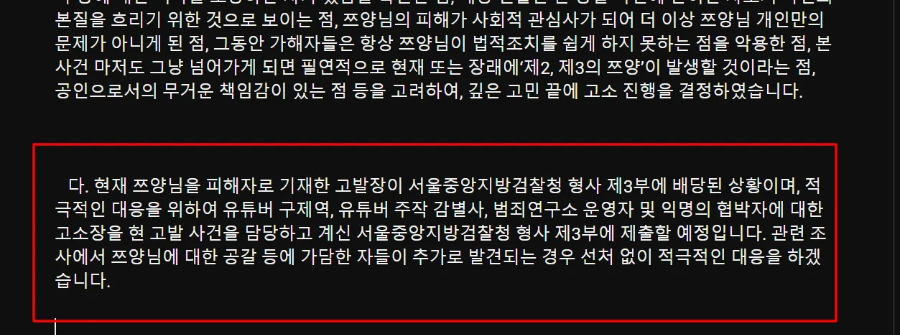유튜브-채널-커뮤니티