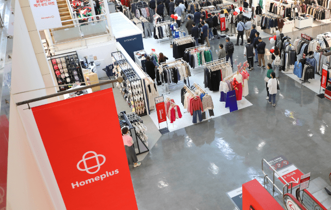 홈플러스 기업회생절차 개시 결정&amp;#44; 원인과 향후 전망 그리고 정상영업