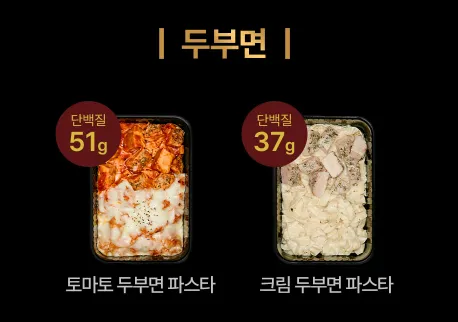 식단도시락-추천