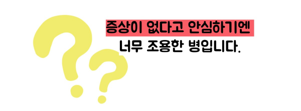 관상동맥 석회화 증상