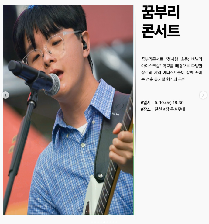 공연행사