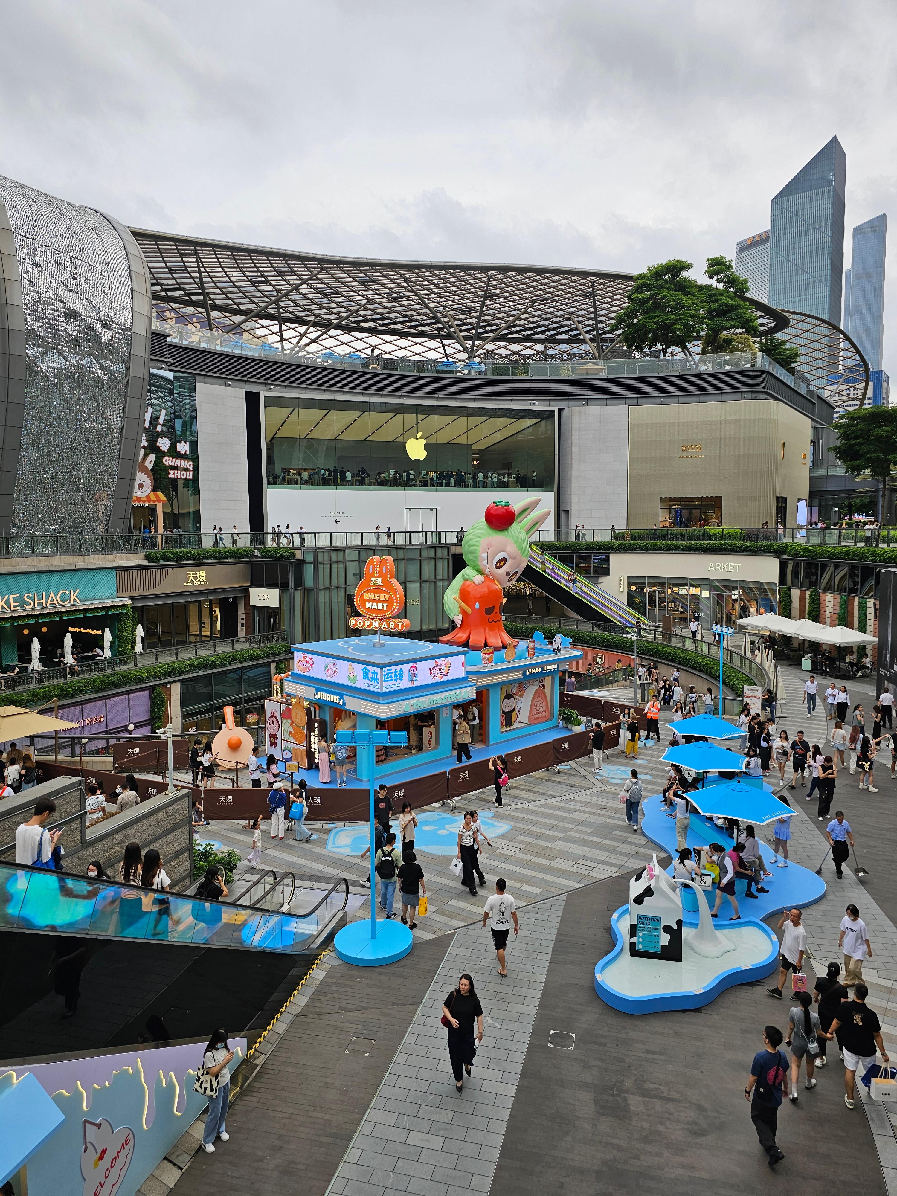 광저우 티엔허 티엔환 광장 PARC CENTRAL