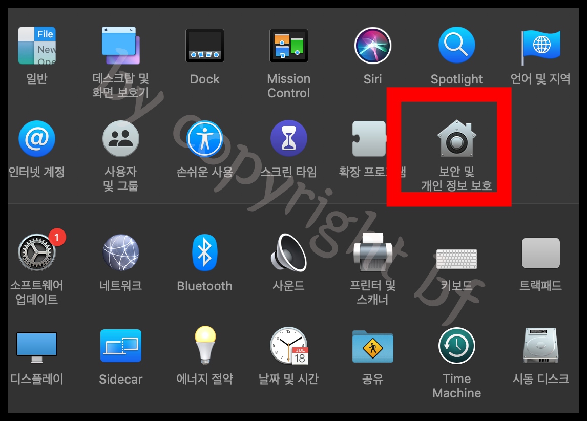 any1. 맥보안설정.jpg