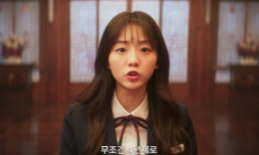 견우와 선녀 1회 줄거리(6)