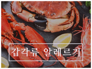 키토산
