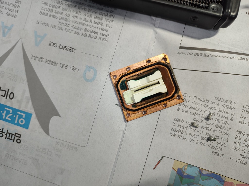 수랭쿨러 방열판