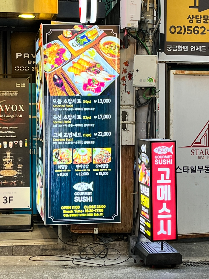 입구 모습 2