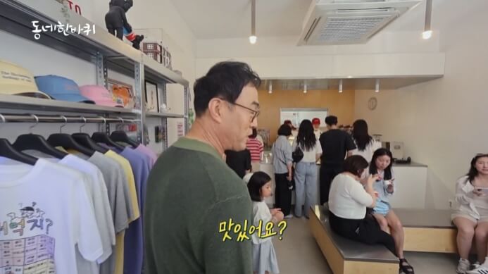 동네한바퀴-안동-젤라토가게