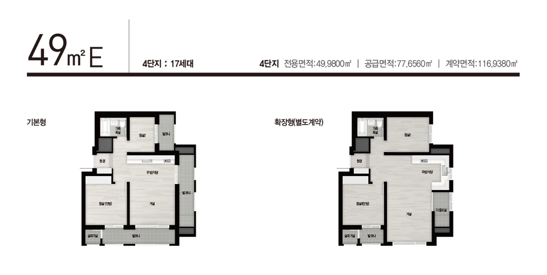 장위자이-레디언트-49E-평면도