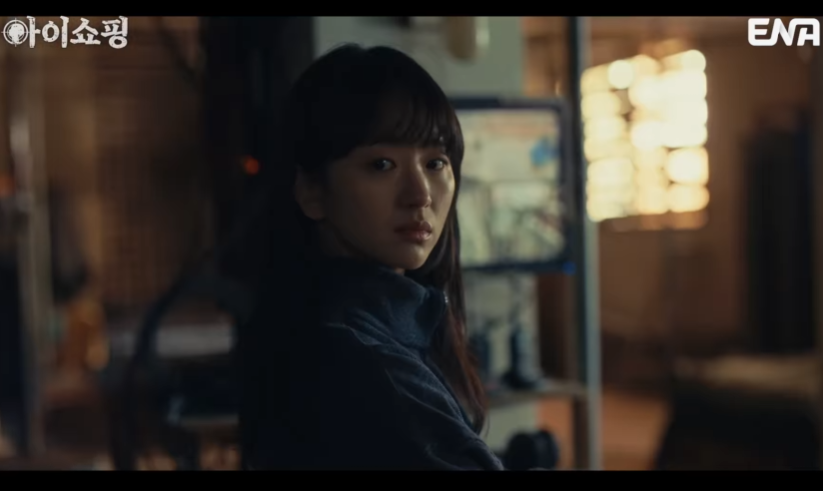 아이쇼핑 드라마