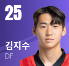 한국 요르단 축구 실시간 생중계