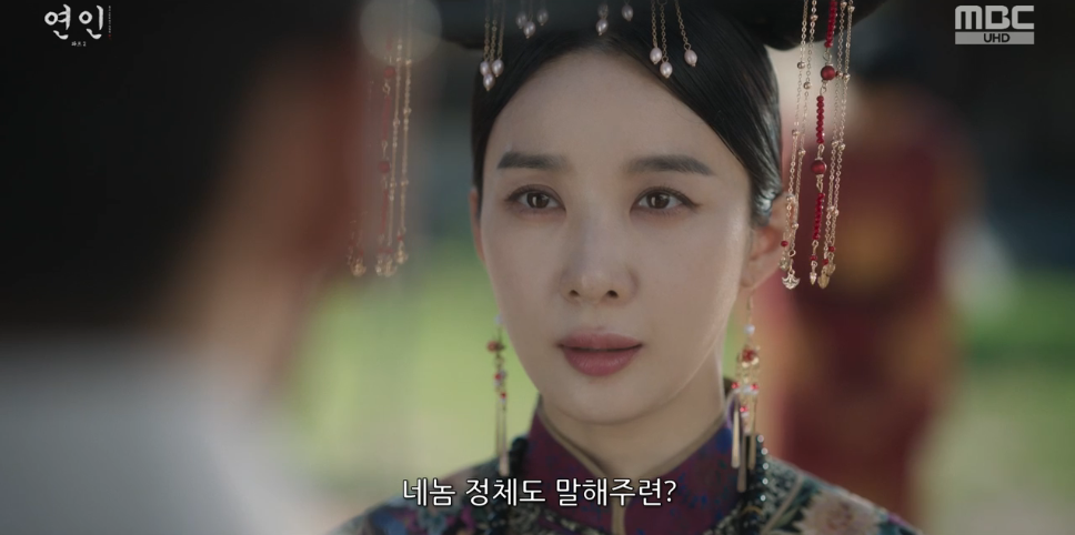 드라마-연인 파트2-재방송-이청아