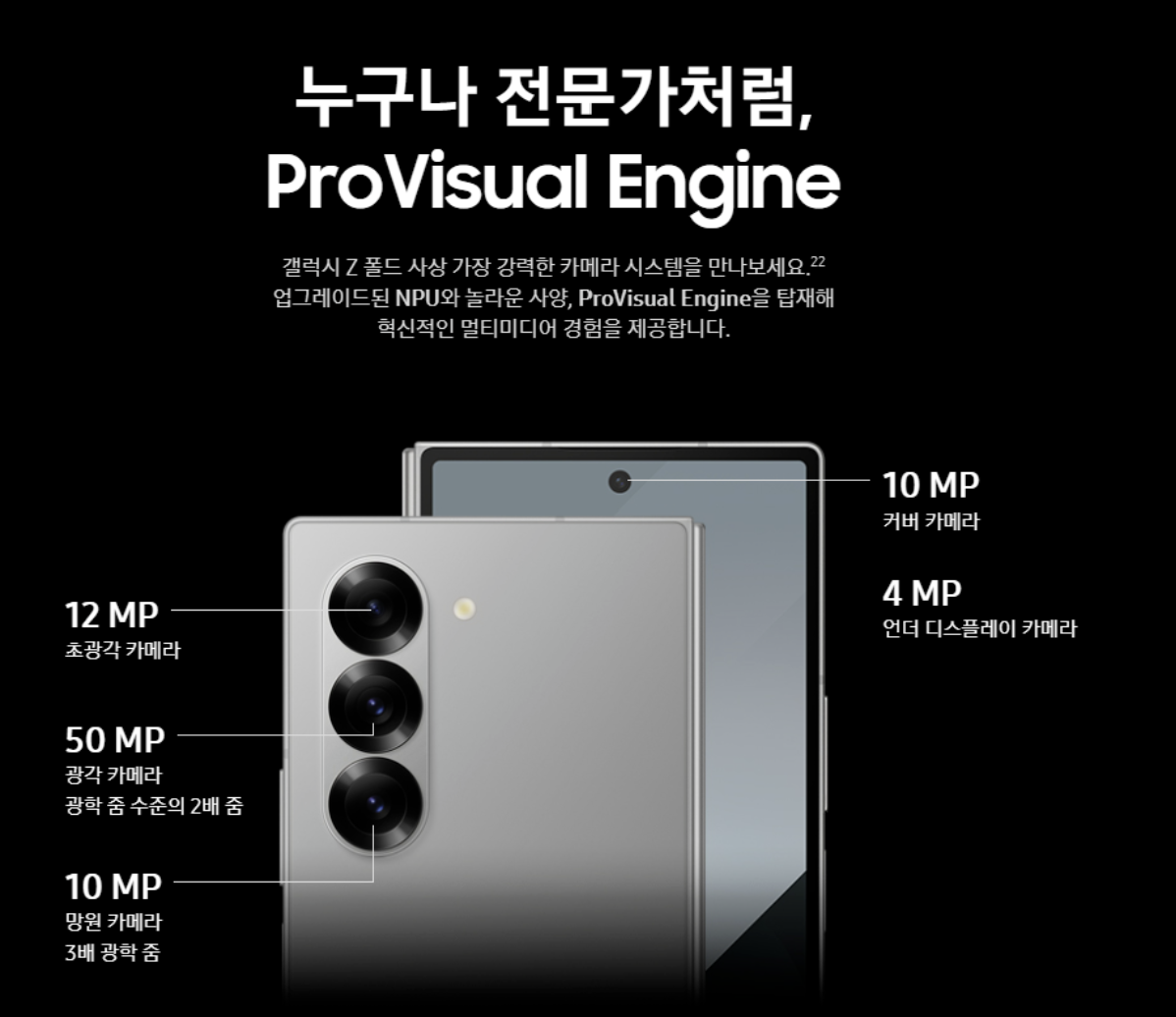 갤럭시 사전예약